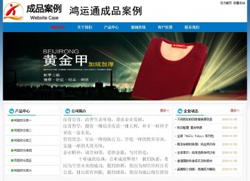 經(jīng)濟(jì)型成品案例No:7531