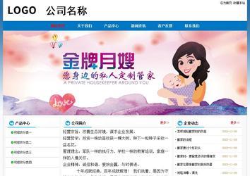 經(jīng)濟(jì)型成品案例No:7531