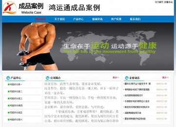 經(jīng)濟(jì)型成品案例No:7531