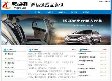 經(jīng)濟型成品案例No:7531