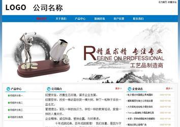 經(jīng)濟(jì)型成品案例No:7531