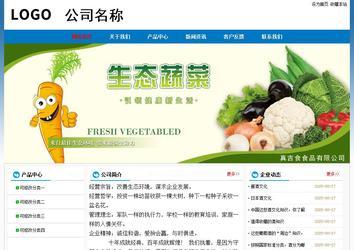 經(jīng)濟(jì)型成品案例No:7531