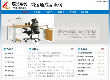 經(jīng)濟(jì)型成品案例No:7531