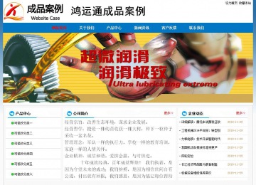 經(jīng)濟(jì)型成品案例No:7531