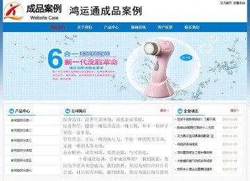 經(jīng)濟型成品案例No:7531