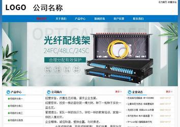 經(jīng)濟型成品案例No:7531