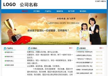 經(jīng)濟(jì)型成品案例No:7531