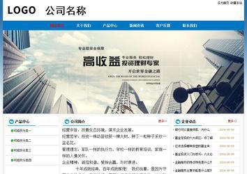 經(jīng)濟型成品案例No:7531