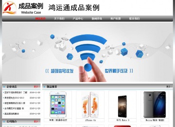 經(jīng)濟(jì)型成品案例No:7568