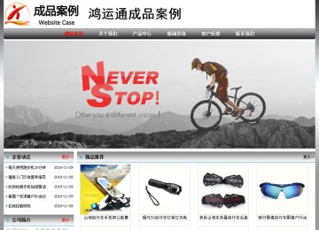 經(jīng)濟型成品案例No:7568