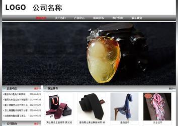 經(jīng)濟(jì)型成品案例No:7568