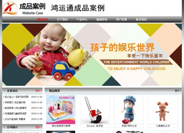 經(jīng)濟型成品案例No:7568