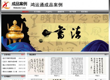 經(jīng)濟(jì)型成品案例No:7568