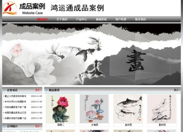 經(jīng)濟型成品案例No:7568