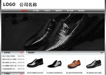 經(jīng)濟(jì)型成品案例No:7568