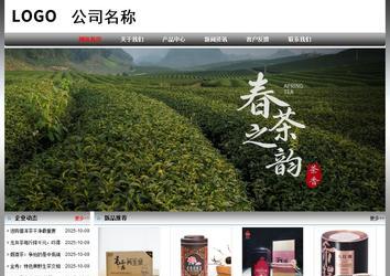 經(jīng)濟型成品案例No:7568