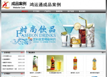 經(jīng)濟(jì)型成品案例No:7568