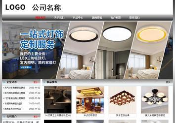 經(jīng)濟(jì)型成品案例No:7568