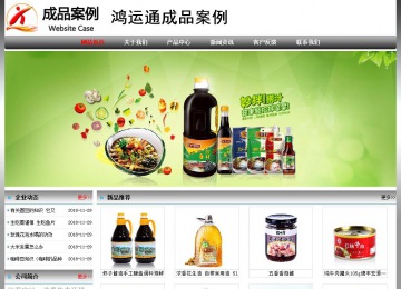 經(jīng)濟(jì)型成品案例No:7568