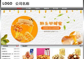 經(jīng)濟(jì)型成品案例No:7568