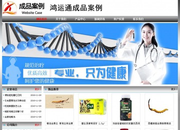 經(jīng)濟(jì)型成品案例No:7568