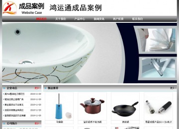 經(jīng)濟(jì)型成品案例No:7568