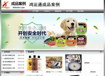 經(jīng)濟(jì)型成品案例No:7568