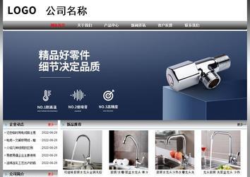 經(jīng)濟(jì)型成品案例No:7568