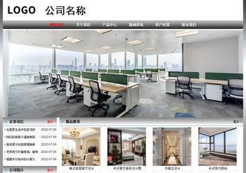 經濟型成品案例No:7568