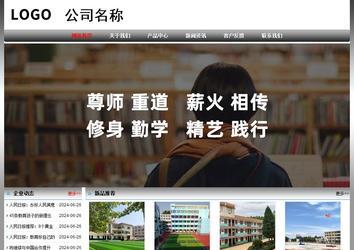 經(jīng)濟型成品案例No:7568