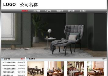 經(jīng)濟(jì)型成品案例No:7568