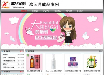 經(jīng)濟(jì)型成品案例No:7568