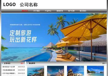 經(jīng)濟(jì)型成品案例No:7568