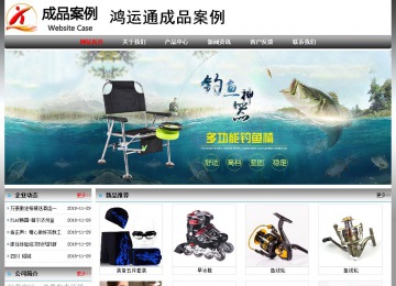 經(jīng)濟型成品案例No:7568