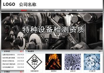 經(jīng)濟型成品案例No:7568