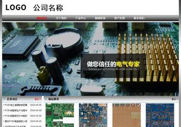 經(jīng)濟型成品案例No:7568