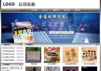 經(jīng)濟(jì)型成品案例No:7568