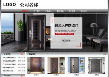 經(jīng)濟(jì)型成品案例No:7568