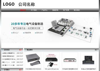 經(jīng)濟(jì)型成品案例No:7568