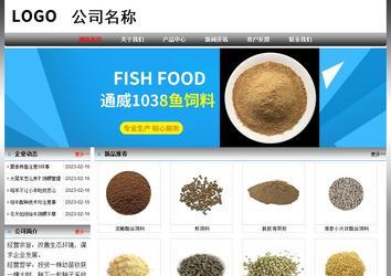 經(jīng)濟(jì)型成品案例No:7568