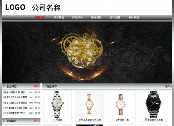 經(jīng)濟(jì)型成品案例No:7568