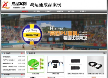 經(jīng)濟型成品案例No:7568