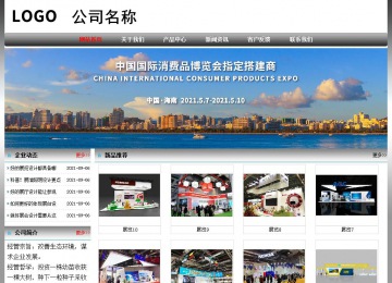 經濟型成品案例No:7568