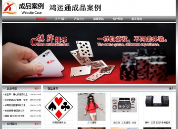 經(jīng)濟型成品案例No:7568