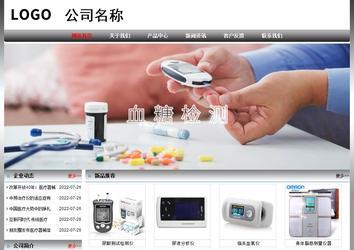 經(jīng)濟(jì)型成品案例No:7568