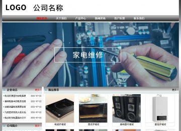 經(jīng)濟(jì)型成品案例No:7568