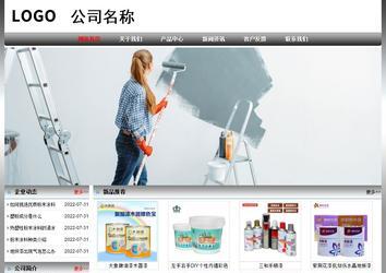 經(jīng)濟型成品案例No:7568