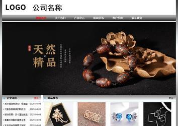 經(jīng)濟(jì)型成品案例No:7568