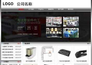 經(jīng)濟(jì)型成品案例No:7568