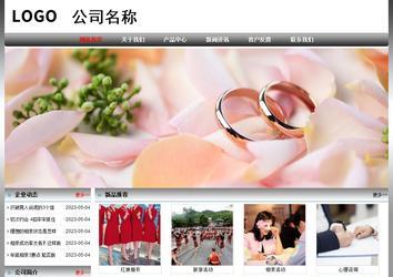 經(jīng)濟(jì)型成品案例No:7568